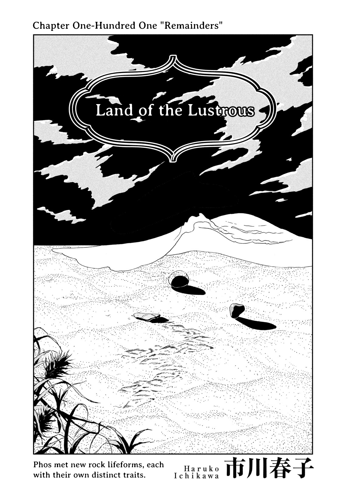 Land of the Lustrous, Chapter 101 image 01